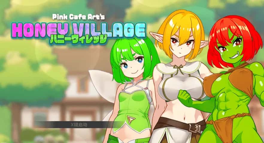 蜂蜜村 在异世界也能为所欲为！？超高自由度动作RPG背景